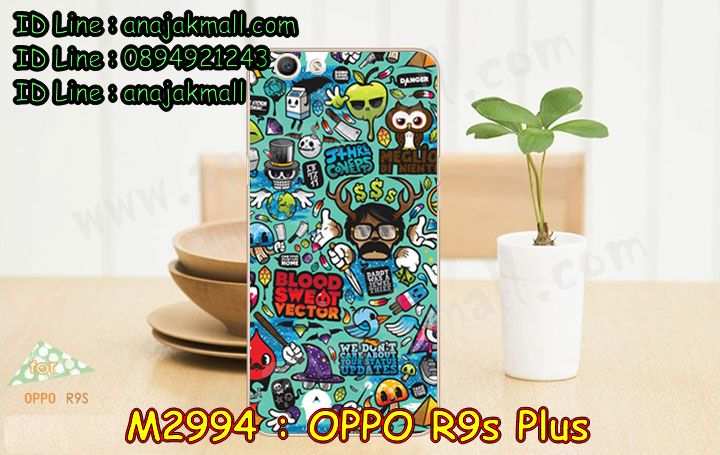 เคส OPPO R9S plus,รับสกรีนเคสฝาพับออปโป R9S plus,สกรีนเคสการ์ตูนออปโป R9S plus,รับพิมพ์ลายเคส OPPO R9S plus,เคสหนัง OPPO R9S plus,เคสไดอารี่ OPPO R9S plus,พิมพ์เคสแข็งออปโป R9S plus,เคสพิมพ์ลาย OPPO R9S plus,กระเป๋าสะพาย oppo r9s pro คริสตัล,เคสแต่งคริสตัล oppo r9s pro ฟรุ๊งฟริ๊ง,เคสยางนิ่มพิมพ์ลายออปโป r9s pro,กรอบฝาพับเค 6 โน๊ต ไดอารี่,เค 6 โน๊ต หนังฝาพับใส่บัตร,เคสแข็งบุหนัง oppo r9s pro,มิเนียม oppo r9s pro กระจกเงา,กรอบโลหะลายการ์ตูนออปโป R9S plus,สั่งสกรีนเคส OPPO R9S plus,พิมพ์เคส OPPO R9S plus,เคสฝาพับ OPPO R9S plus,เคสโรบอท OPPO R9S plus,เคสสกรีนลาย OPPO R9S plus,เคสยาง OPPO R9S plus,เคสซิลิโคนพิมพ์ลาย OPPO R9S plus,สั่งทำการ์ตูนเคสออปโป R9S plus,สกรีนเคสออปโป R9S plus,เคสแข็งพิมพ์ลาย OPPO R9S plus,เคสยางคริสตัลติดแหวน OPPO R9S plus,เคสบั้มเปอร์ OPPO R9S plus,เคสประกอบ OPPO R9S plus,ซองหนัง OPPO R9S plus,เคส oppo r9s plus ,ซองหนังออปโป R9S plus,เคสหนังการ์ตูนออปโป R9S plus,เคสอลูมิเนียมออปโป R9S plus,เคสกันกระแทก OPPO R9S plus,r9s pro หนังฝาพับใส่บัตร,เคสแข็งบุหนัง oppo r9s pro,มิเนียม oppo r9s pro กระจกเงา,กรอบยางติดแหวนคริสตัล oppo r9s pro,เคสกรอบอลูมิเนียมลายการ์ตูน oppo r9s pro,เกราะ oppo r9s pro กันกระแทก,ซิลิโคน oppo r9s pro การ์ตูน,กรอบนิ่ม oppo r9s pro,เคสลายทีมฟุตบอลออปโป r9s pro,เคสประกบ oppo r9s pro,เคสสะพายออปโป R9S plus,เคสกระจกออปโป R9S plus,เคสหนังฝาพับ oppo R9S plus,เคสนิ่มสกรีนลาย OPPO R9S plus,เคสแข็ง oppo R9S plus,กรอบ oppo R9S plus,ซองหนังลายการ์ตูน OPPO R9S plus,เคสปั้มเปอร์ OPPO R9S plus,เคสประกบ OPPO R9S plus,กรอบคริสตัลยาง OPPO R9S plus,เคสสกรีน oppo R9S plus,ฝาพับกระจกเงาออปโป R9S plus,เคสประกบปั้มเปอร์ OPPO R9S plus,กรอบบัมเปอร์เคสออปโป R9S plus,เคส 2 ชั้นกันกระแทก OPPO R9S plus,ฝาหลังสกรีนออปโป R9S plus,เคสโรบอทกันกระแทก OPPO R9S plus,กรอบมิเนียมสกรีน OPPO R9S plus,บัมเปอร์อลูมิเนียมออปโป R9S plus,เคสกรอบบัมเปอร์ออปโป R9S plus,กรอบหนังโชว์เบอร์ OPPO R9S plus,เคสบัมเปอร์สกรีนลาย OPPO R9S plus,เคสแต่งเพชรคริสตัลออปโป R9S plus,สั่งพิมพ์เคสลายการ์ตูน OPPO R9S plus,เคสตัวการ์ตูน OPPO R9S plus,เคสฝาพับประดับ OPPO R9S plus,เคสหนังประดับ OPPO R9S plus,เคสฝาพับแต่งเพชร OPPO R9S plus,ฝาหลังกันกระแทกออปโป R9S plus,เคสโลหะขอบอลูมิเนียมออปโป R9S plus,เคสสายสะพาย OPPO R9S plus,เคสคริสตัล OPPO R9S plus,เคสแต่งเพชร OPPO R9S plus,เคสแต่งคริสตัล OPPO R9S plus,เคสแข็งแต่งเพชร OPPO R9S plus,เคสขวดน้ำหอม OPPO R9S plus,พิมพ์แข็งการ์ตูนออปโป R9S plus,กรอบโลหะ OPPO R9S plus,เคสขอบอลูมิเนียม OPPO R9S plus,เคสหูกระต่าย OPPO R9S plus,เคสห้อยคอ OPPO R9S plus